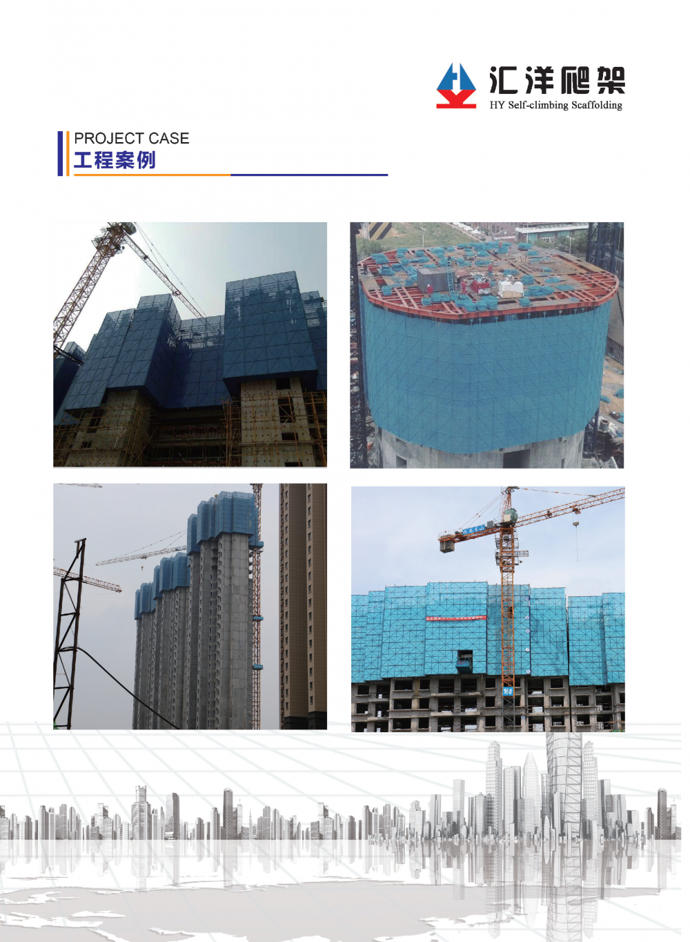 天津法治政府建设优秀案例——市委网信办天津市“互联网+监管”系统