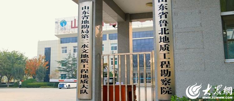 地热能开发利用典型案例展播③丨全省率先攻克“取热不取水” 年减少二氧化碳排放286吨_大众网