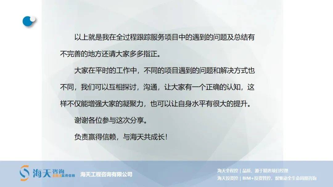 学海无涯知识共航(图3)