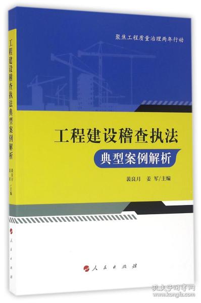 竞技宝电竞首页：典型案例：承包人签订数份施工合同有权选择合并起诉