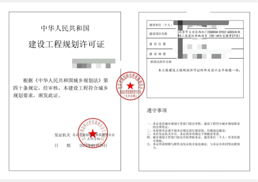 这份案例集锦请您收好！——大兴区工程建设领域改革案例(图2)