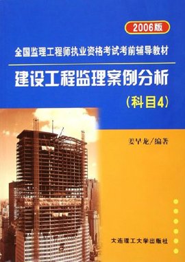 建设工程合同纠纷10大经典案例（第七期）